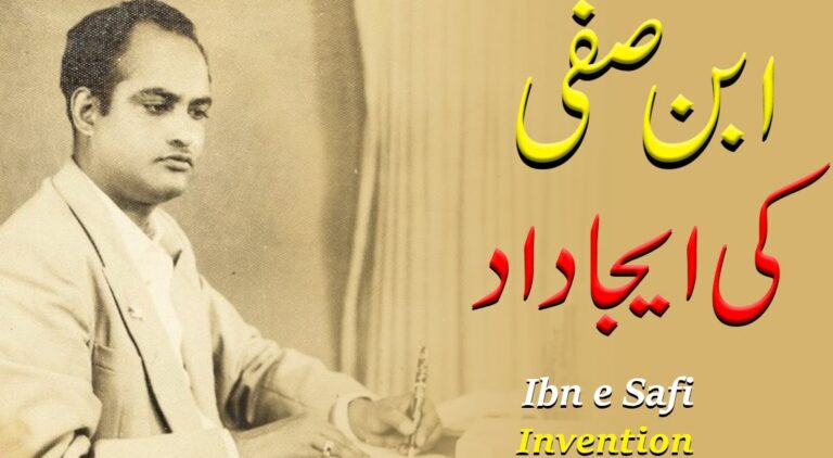 عمران سیریز کے خالق ابن صفی کی 42 ویں برسی<br>ابن صفی کا شمار اردو ادب کے ان مقبول ترین مصنف میں ہوتا ہے کہ جن کے ناول ہاتھوں ہاتھ فروخت ہوجاتے